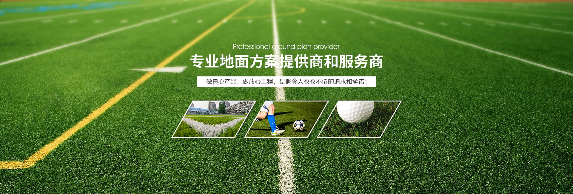 广州市恒辉体育设施有限公司