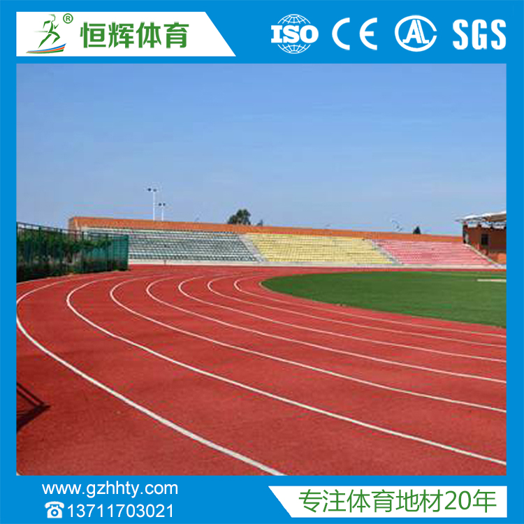 亚运场馆指定供应商 运动透气型