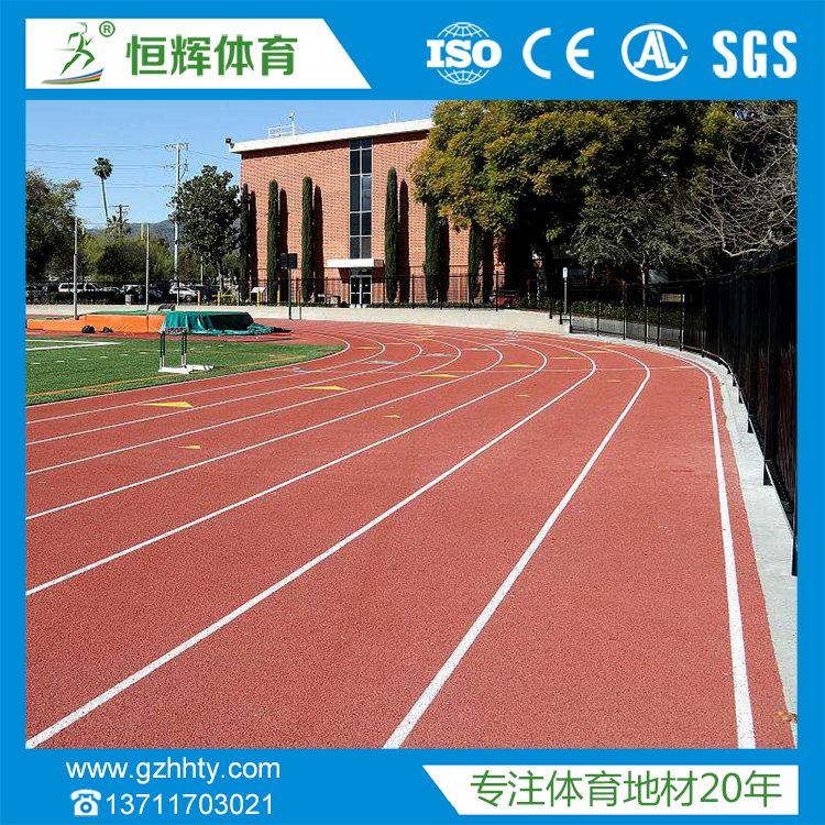 颗粒状塑胶室外球场跑道