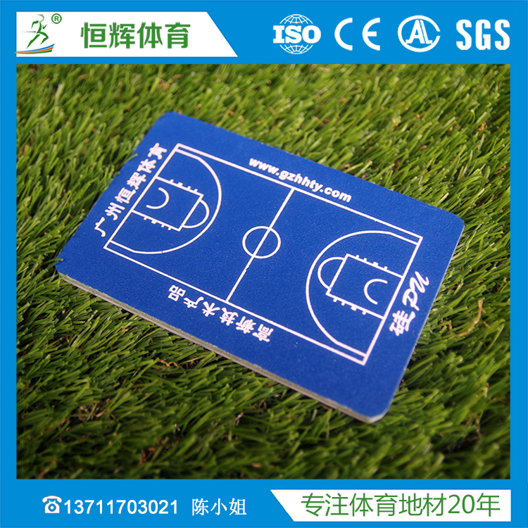 硅pu球场