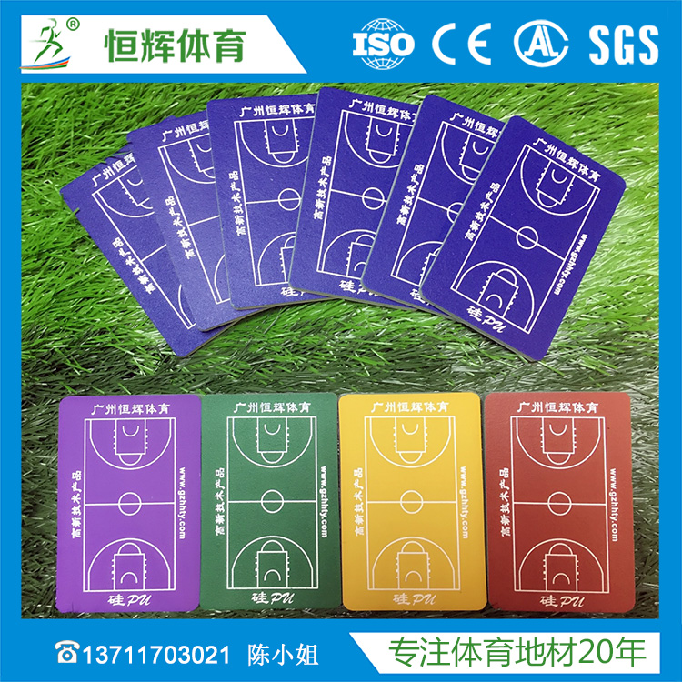 专业硅pu球场