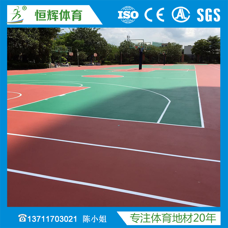 广州硅PU球场