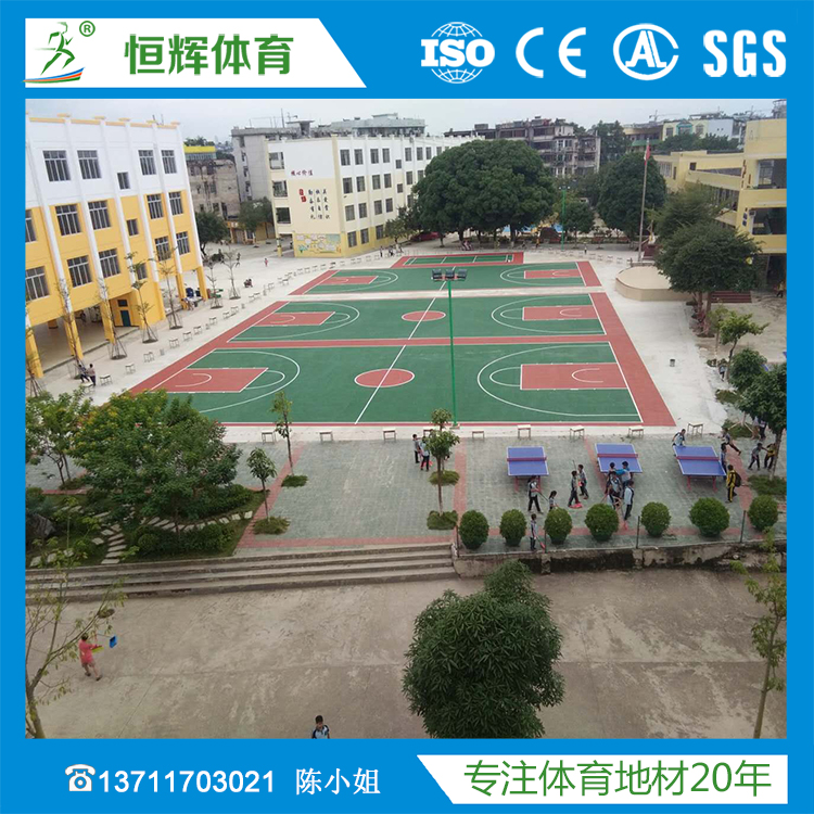 丙烯酸篮球场