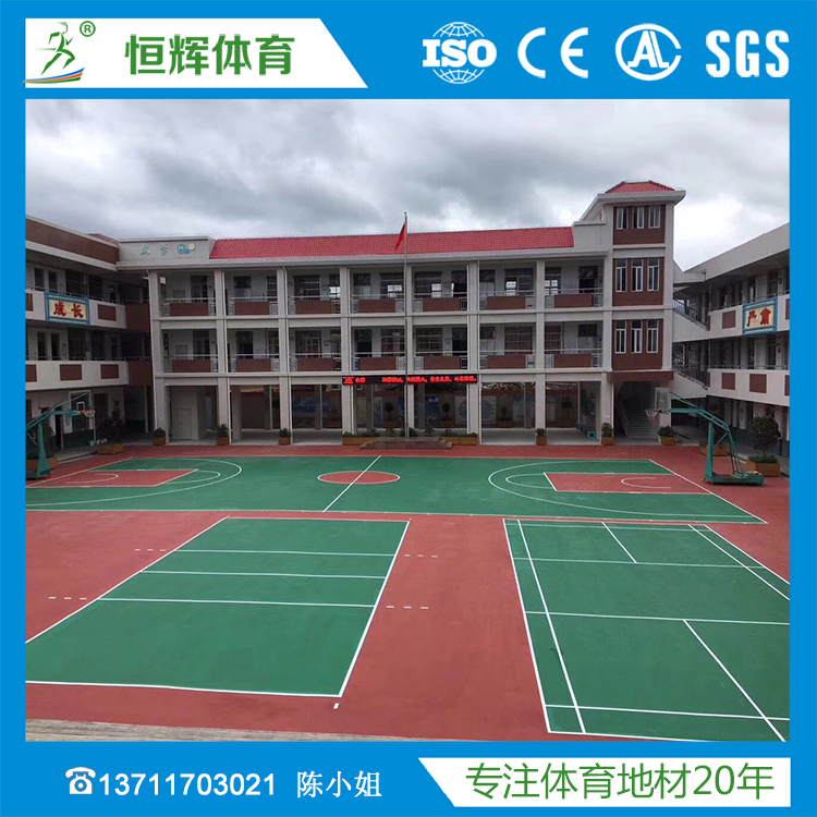学校丙烯酸球场材料