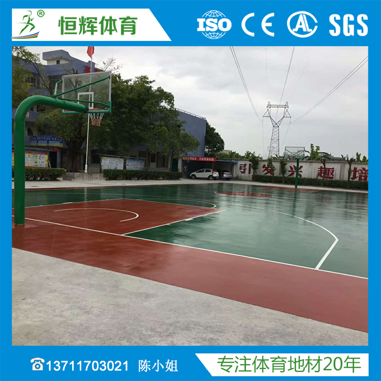 丙烯酸篮球场