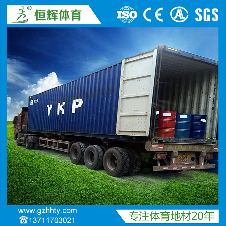 丙烯酸球场工程材料