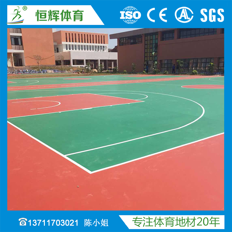 硅PU塑胶球场