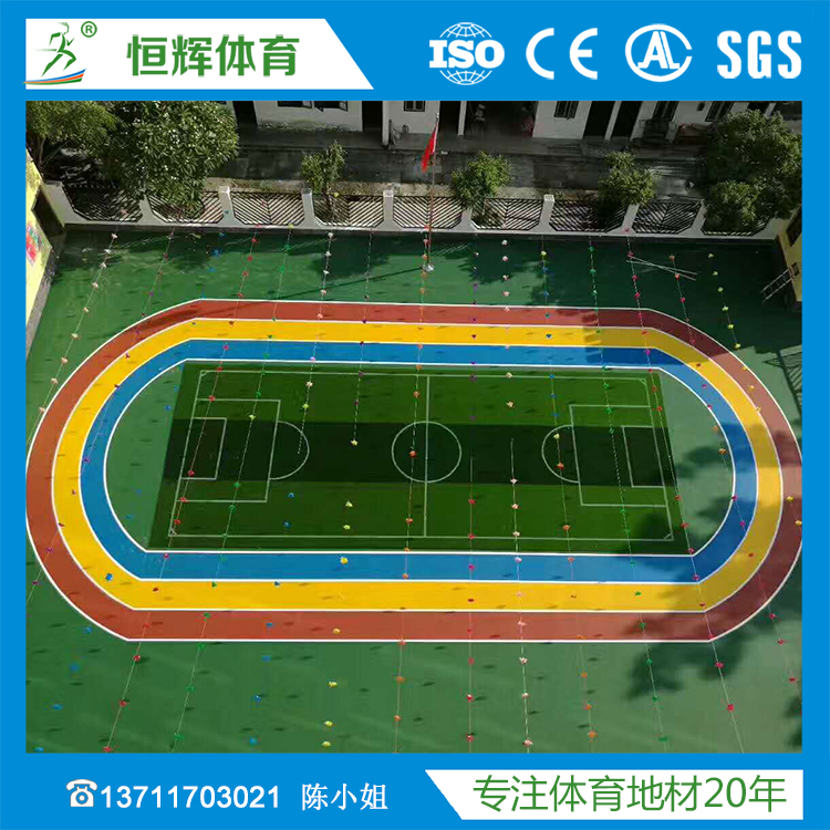 硅pu球场专业施工
