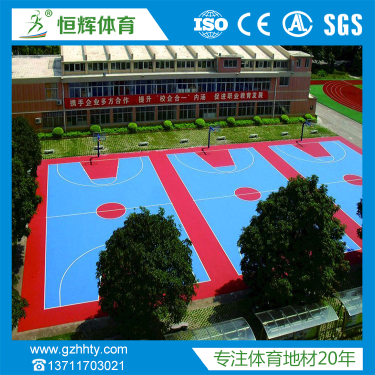 专业塑胶球场施工