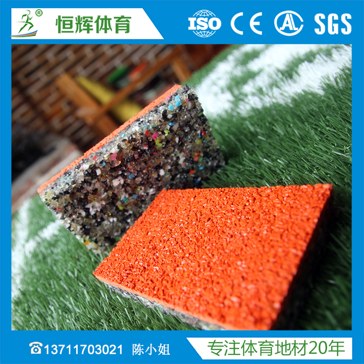 EPDM胶粒 环保材料