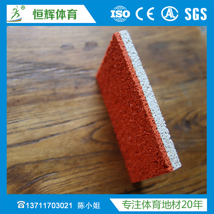 EPDM胶粒