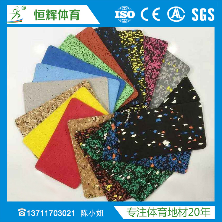 EPDM胶粒 安全地垫