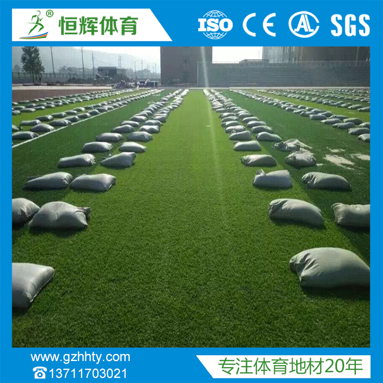 塑胶球场I足球场人造草