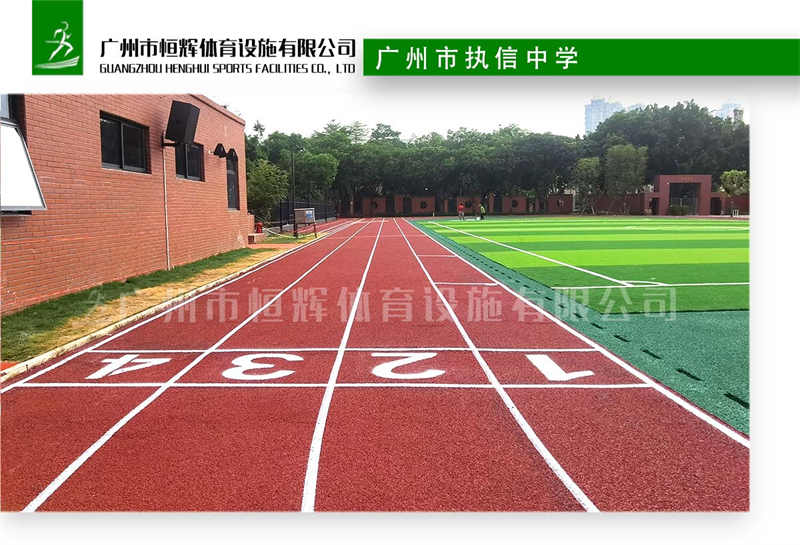 执信中学二沙岛校区