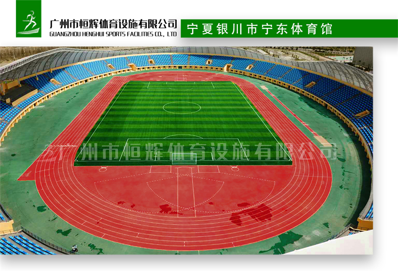 宁夏银川市宁东体育馆