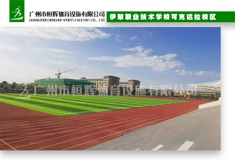 伊犁职业技术学校可克达拉校区