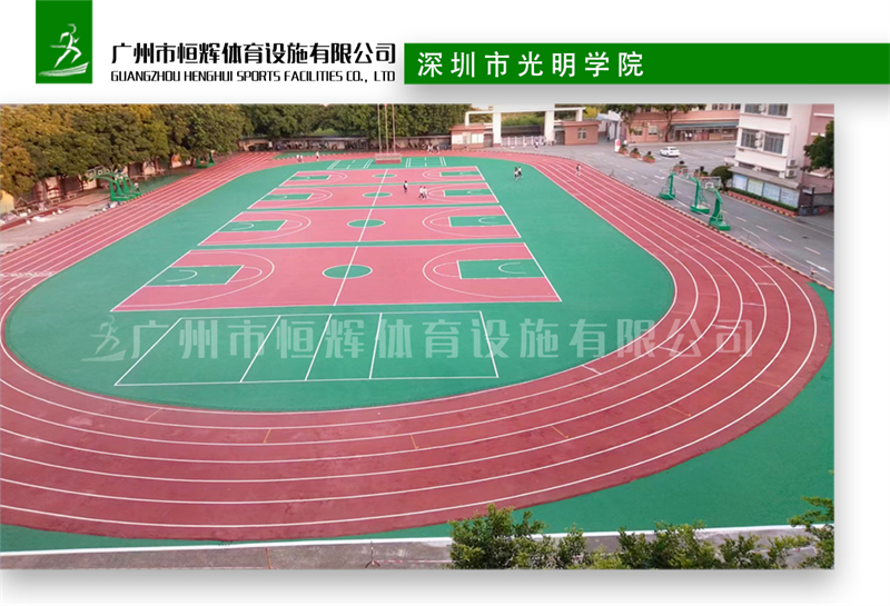 深圳市光明学院