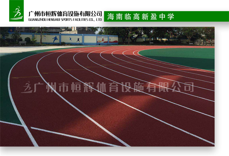 海南临高新盈中学