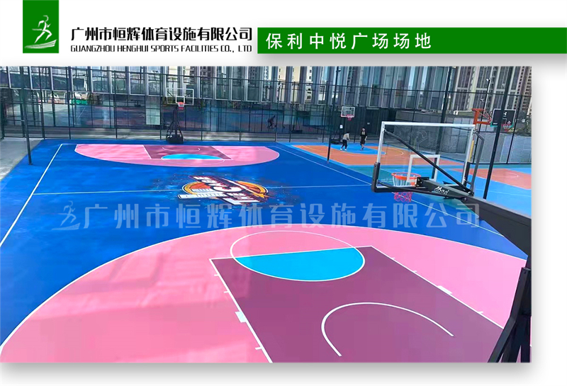 保利中悦广场场地