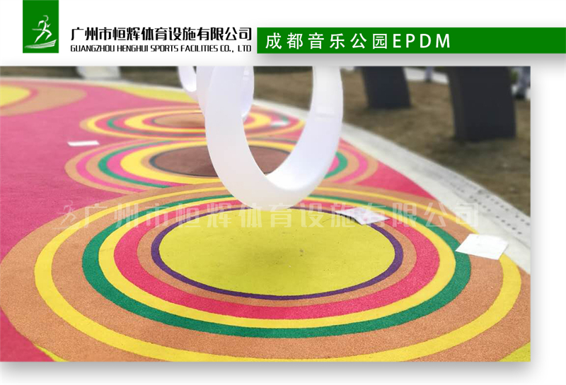 成都音乐公园