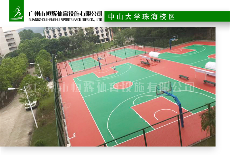 中山大学珠海校区