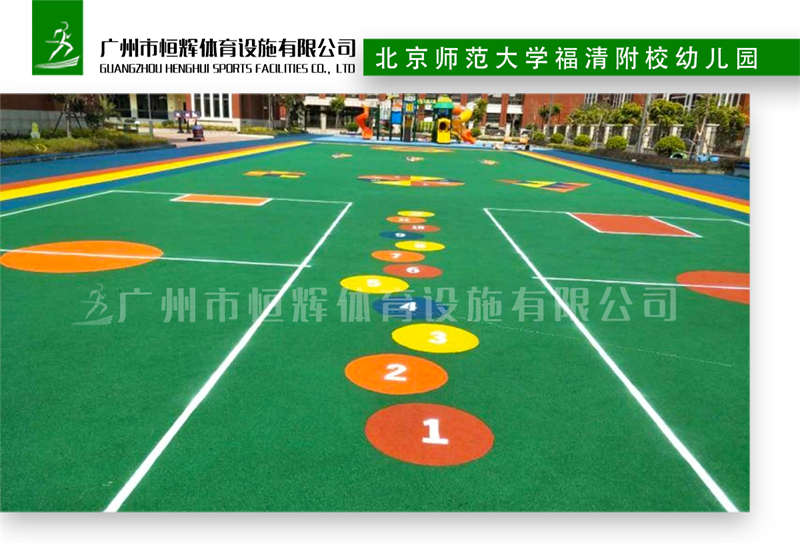 北京师范大学福清附校幼儿园
