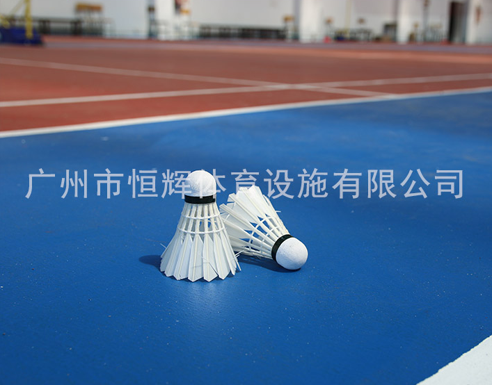 硅PU羽毛球场的制作