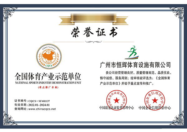 经验丰富 良好口碑