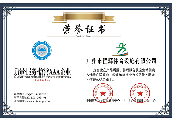 服务到位 售后无忧