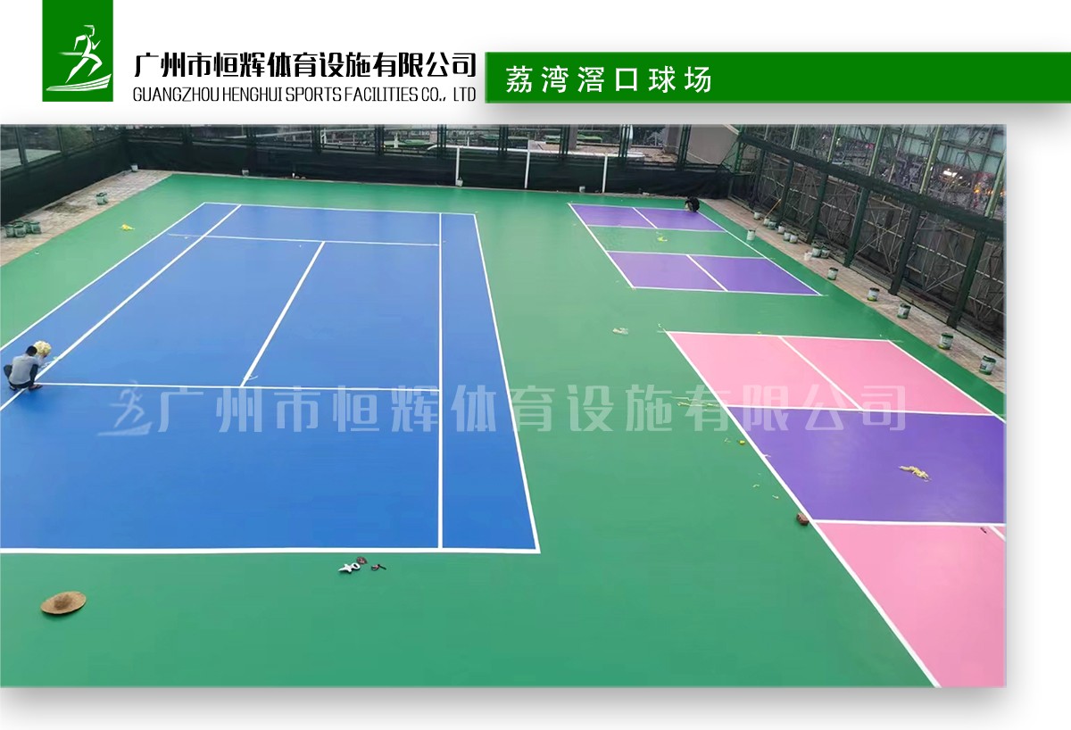 荔湾滘口球场
