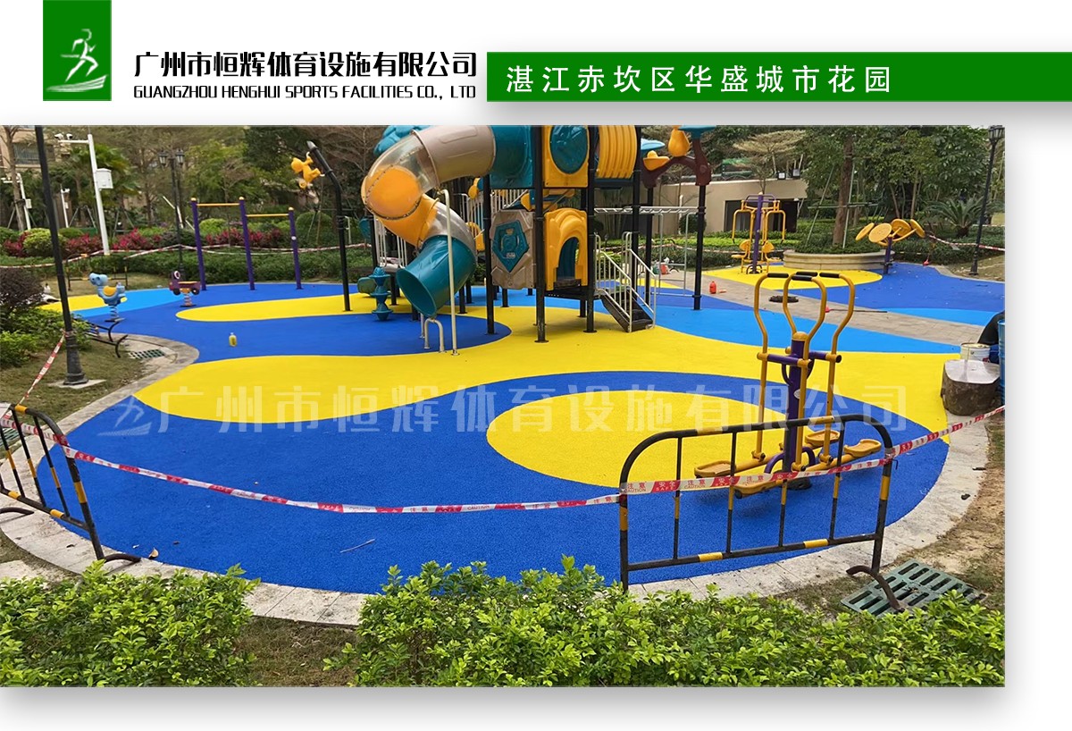 湛江赤坎区华盛城市花园