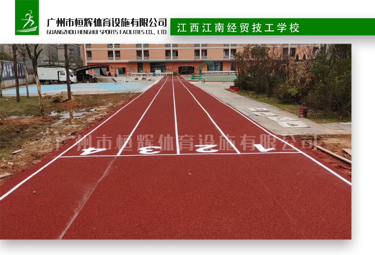 江西江南经贸技工学校