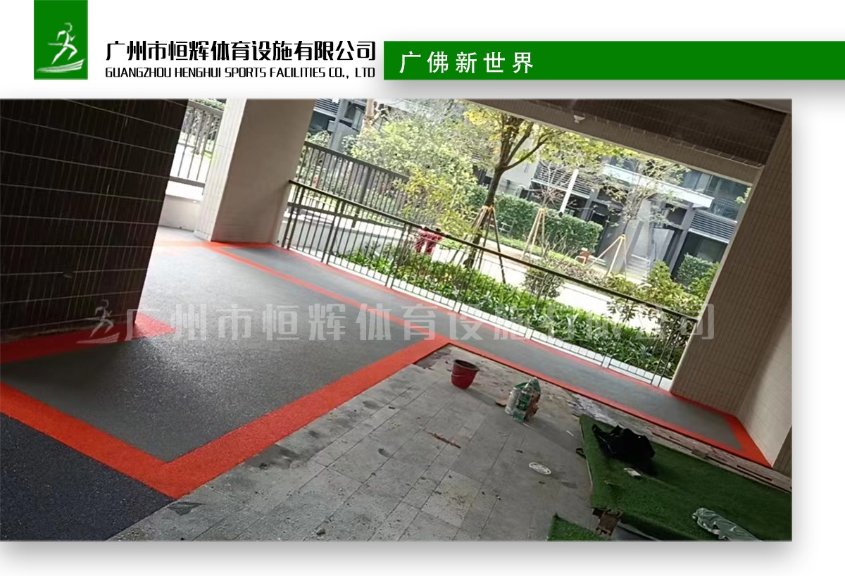 广佛新世界