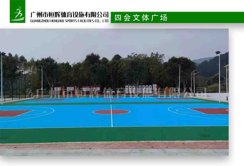 四会文体广场