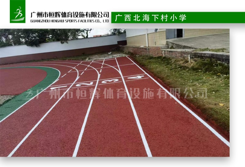 广西北海下村小学