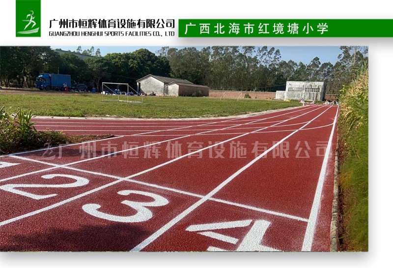 广西北海市红境塘小学
