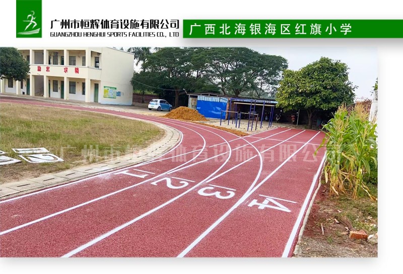 广西北海银海区红旗小学