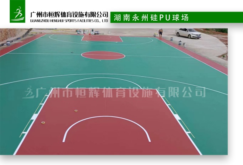 湖南永州硅PU球场