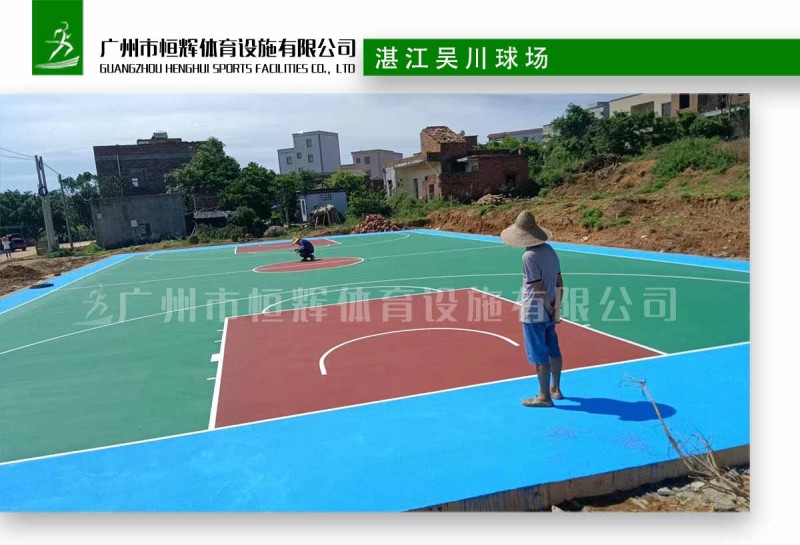 湛江吴川丙烯酸球场