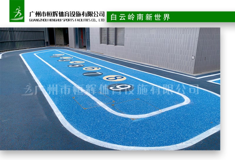 白云岭南新世界