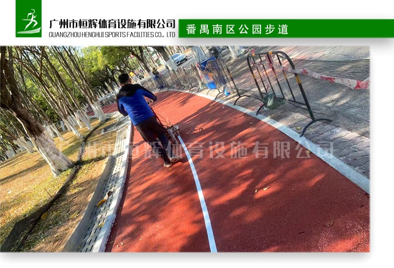番禺南区公园