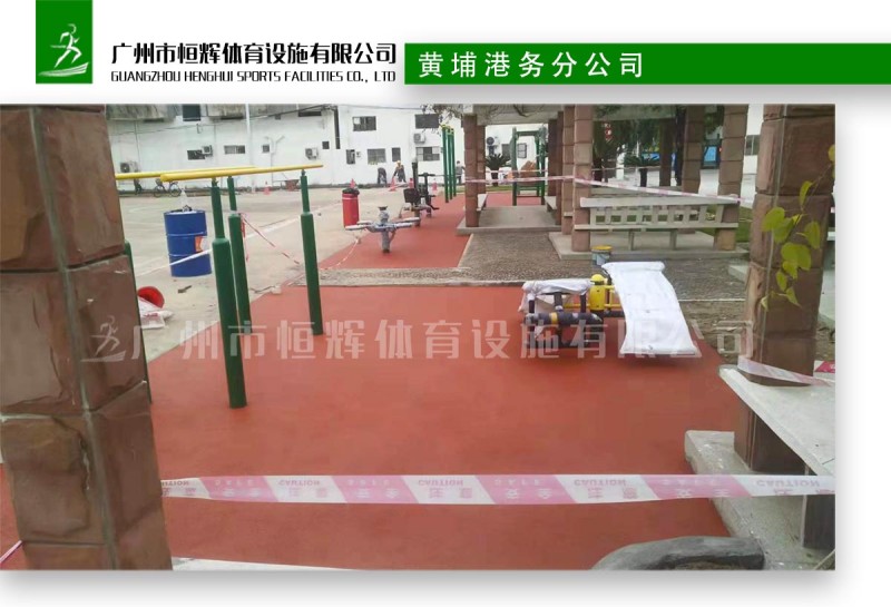 黄埔港务分公司