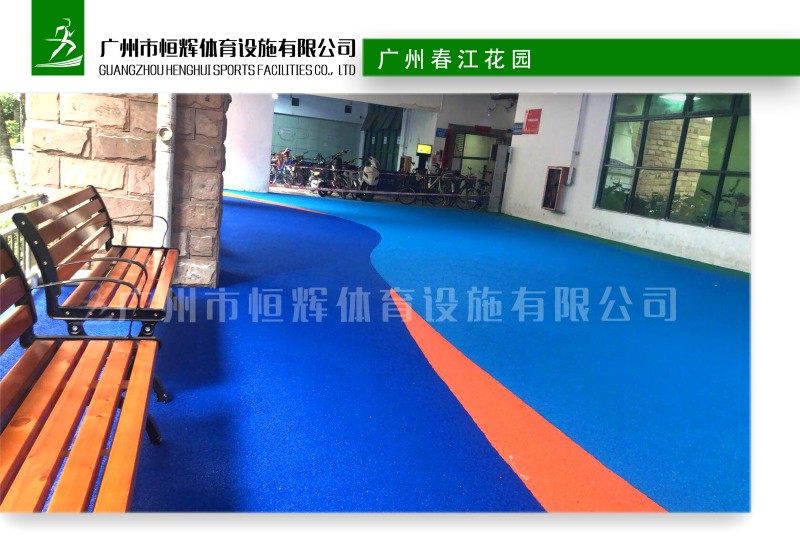 广州春江花园