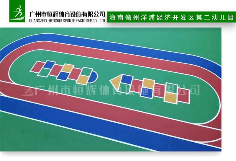 海南儋州洋浦经济开发区第二幼儿园