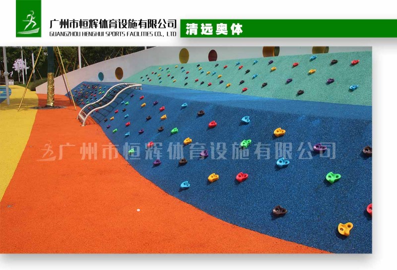 清远奥体