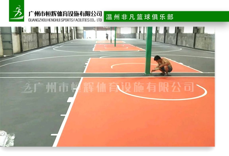 温州非凡篮球俱乐部