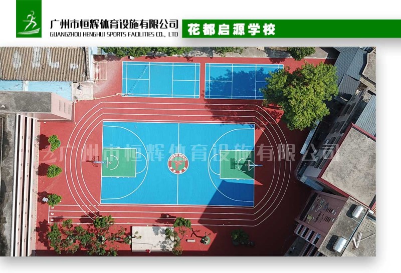 花都启源学校