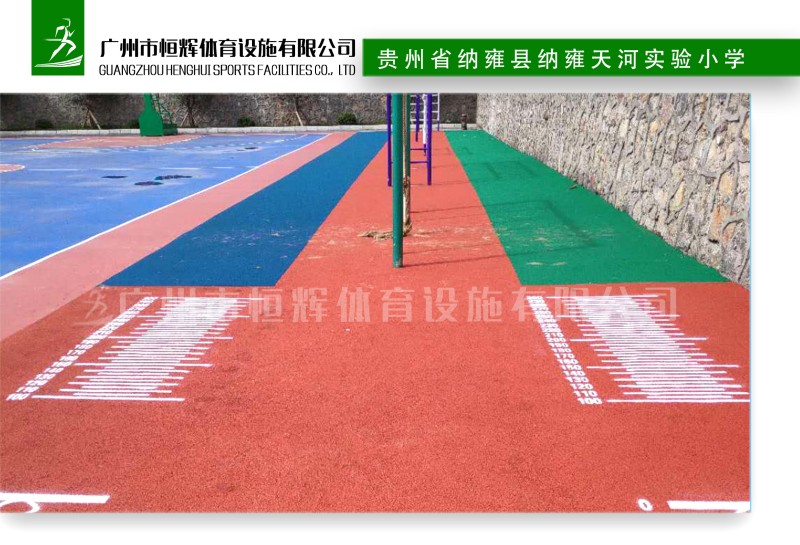 贵州省纳雍县纳雍天河实验小学
