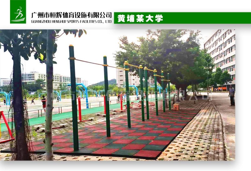 黄埔某大学